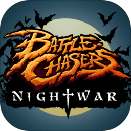 սҹϮ⸶޽Ұ(Battle Chasers: Nightwar)