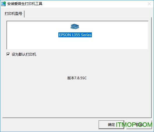 Epson L355ӡ v1.54 ٷ 0