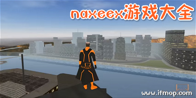 naxeexϷ