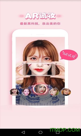 500Makeup v4.4.2 ׿ 0