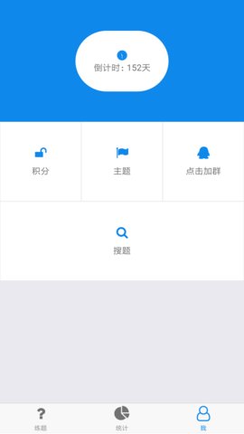 һʦ v3.2.1 ׿1