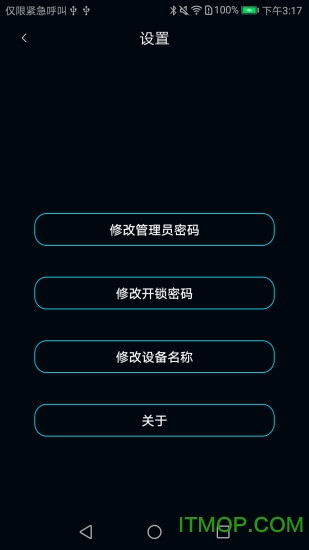 ϴ(SmartLock Gold) v2.0.6 ׿0