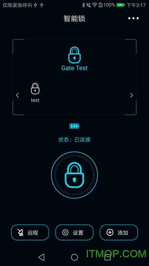 ϴ(SmartLock Gold) v2.0.6 ׿2