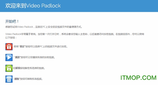 Video Padlock(ҪƵļ) v1.2 ٷ 0