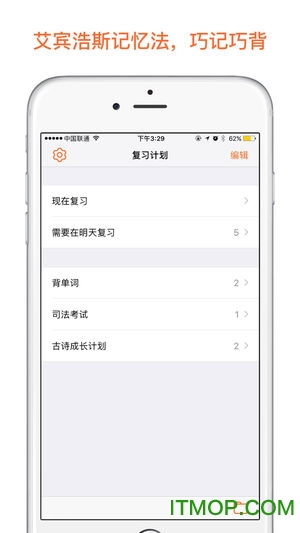 ˹䷨iosٷ v1.2 iPhone 4