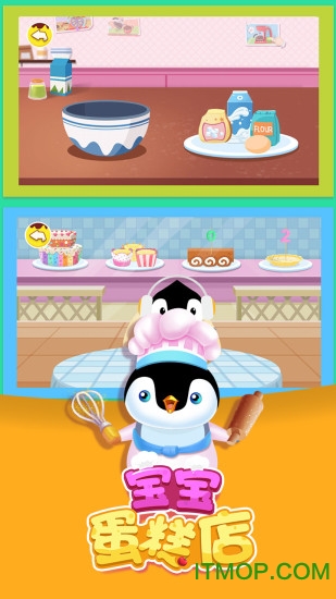 (Baby Dessert) v1.6.0 ׿0