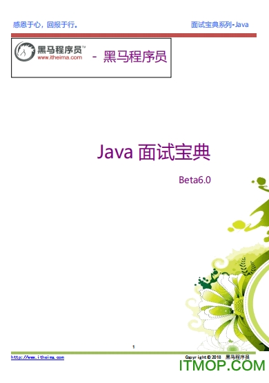 javaԱpdf