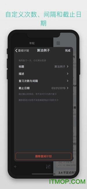 ְ˹Чʹ滮ios v3.7.1 iPhone 0