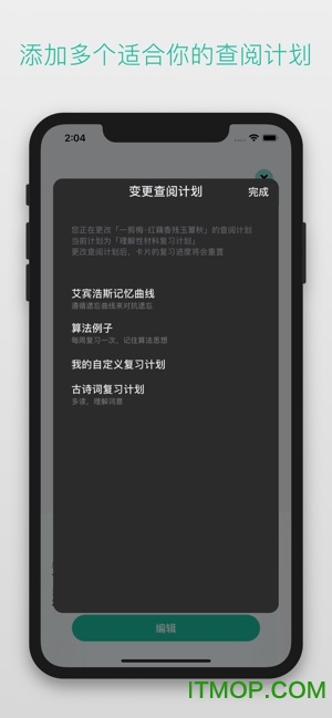 ְ˹Чʹ滮ios v3.7.1 iPhone 4