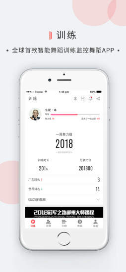 販ֻ v4.2.0 ׿3