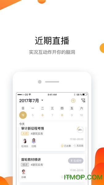 ѧѡapp v1.0.0 ׿ 0