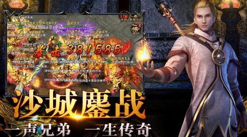 传奇盛世移动版手游