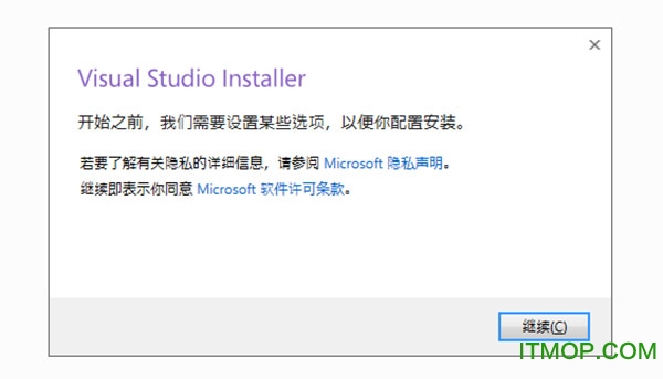 Visual Studio Pro 2019ƽ