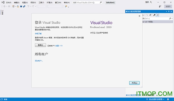 Visual Studio Pro 2019ƽ