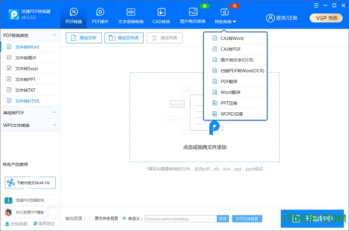 ѸPDFD(zhun)Qʽ v8.6.9.1 °b 0