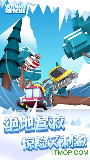 Ӫ(ultimate rescue) v1.0.4 ׿3