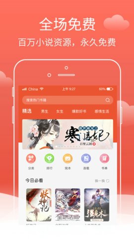 ţС˵ v1.0.8 ׿ 0