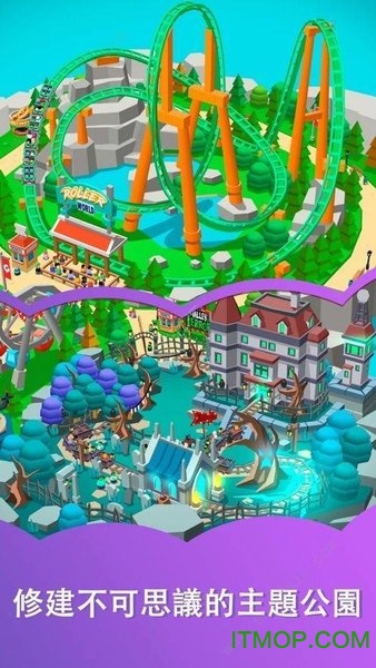 ָ⹫԰(theme park) v1.2 ׿ 2