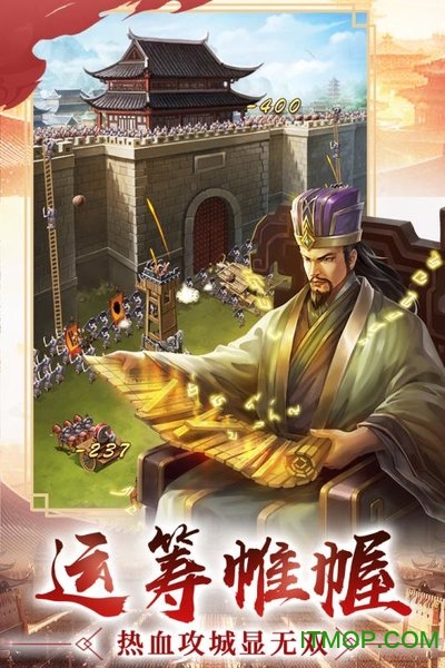 逍遥三国微信小游戏 v1.1.0.00500006 安卓版 1