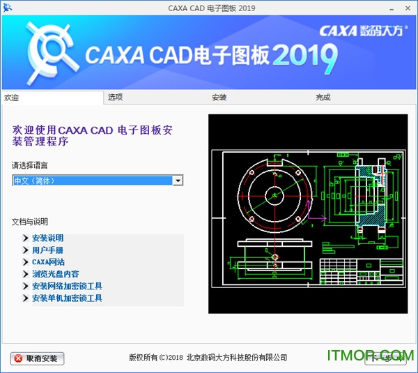 caxaӈD2019ƽ