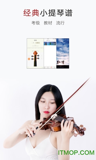 С״ȫ(violin spectrum) v3.1 ׿ 3