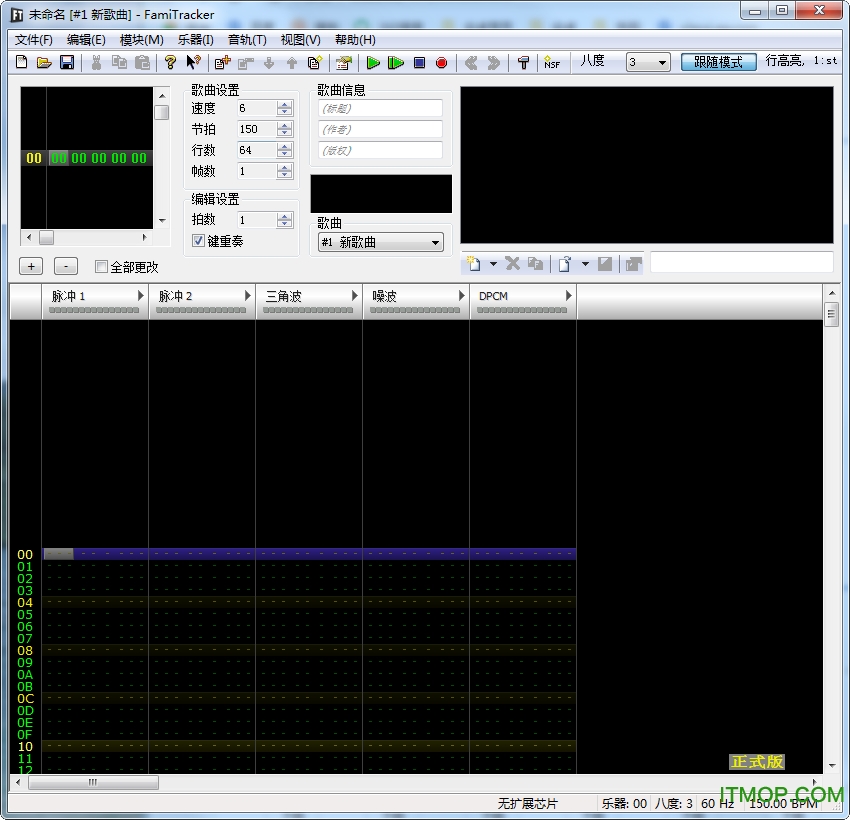 FamiTracker v0.4.6 ɫ 0