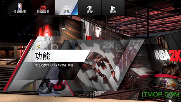 NBA2K20电脑版下载