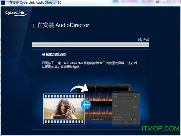 audiodirector10ƽ