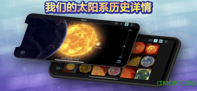 solar walk2ѸѰ v1.5.9.25 ׿ 1