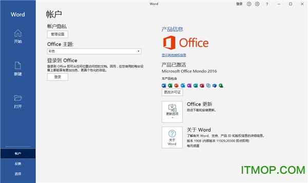 Office 365רҵǿ