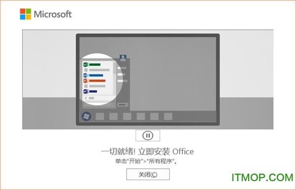 Office 365רҵǿ