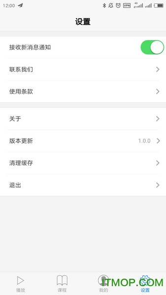 10犌W(xu)У v1.0.0 ׿ 1