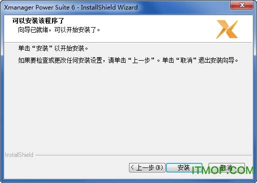 xmanager power suite 6ƽ