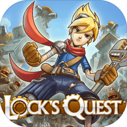 ˵ֻϷ(Locks Quest)
