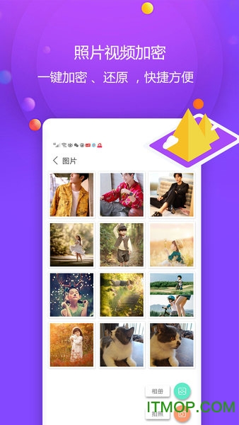 Ƶapp v3.3.3׿ 3