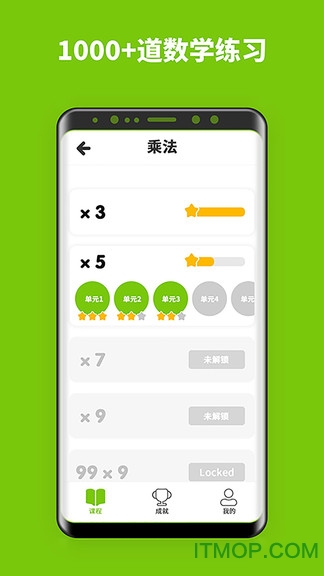 ѧѧ(pocket math) v1.0 ׿1