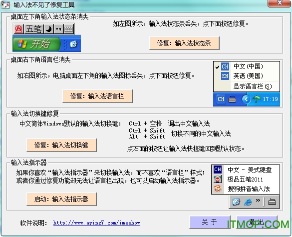 뷨޸ v1.7 ɫ 0