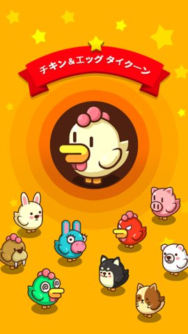 ڴuSh(Egg Tycoon) v1.1.4 ׿ 1