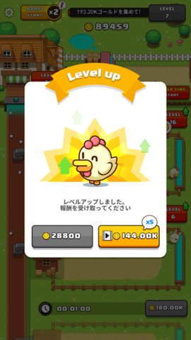 ڴ(Egg Tycoon) v1.1.4 ׿ 4