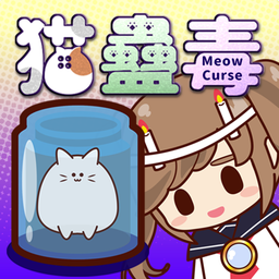 ؈M(MeowCurse)