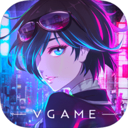 VGAME消零世界