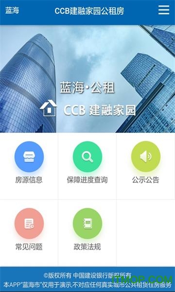 CCBڹ v1.0.6 ׿1