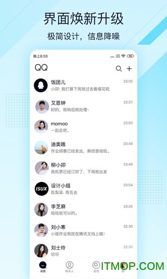 qqOٰO(png) v8.8.23 iphone 3