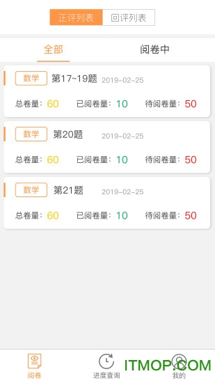 W醾֙C(j)app v3.0 ׿ 1