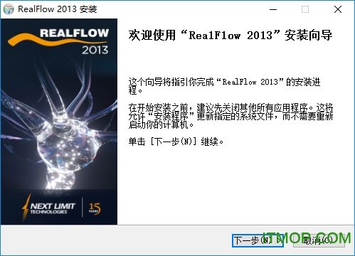 realflow2013ƽ