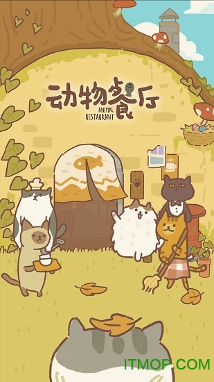 Animal Restaurant2022ٷ° v9.15 ׿0