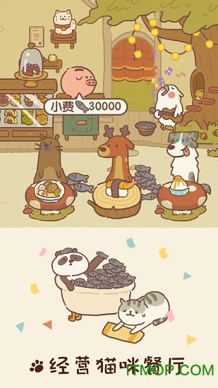 Animal RestaurantϷ