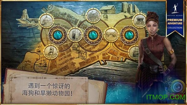 سϫʼҸۿ(Uncharted Tides) v1.0 ׿ 3