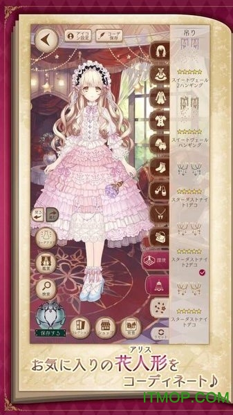 ˿³°(Alice Closet)(δ) v1.0.827 ׿ 0