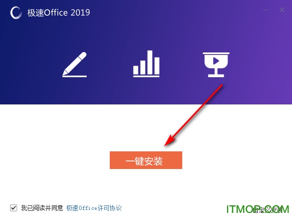 OOffice2019(w)